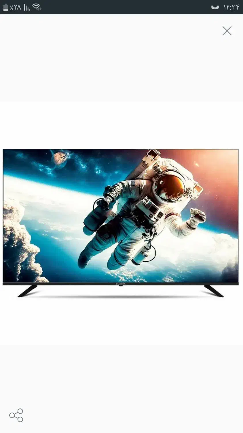 ال ای دی ۵۵ اینچ سونیا مدل 8795|تلویزیون و پروژکتور|اراک, |دیوار