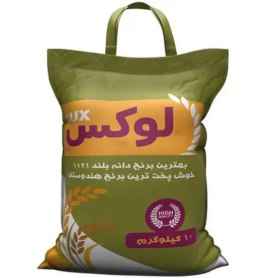 برنج|خوردنی و آشامیدنی|اصفهان, خواجو|دیوار