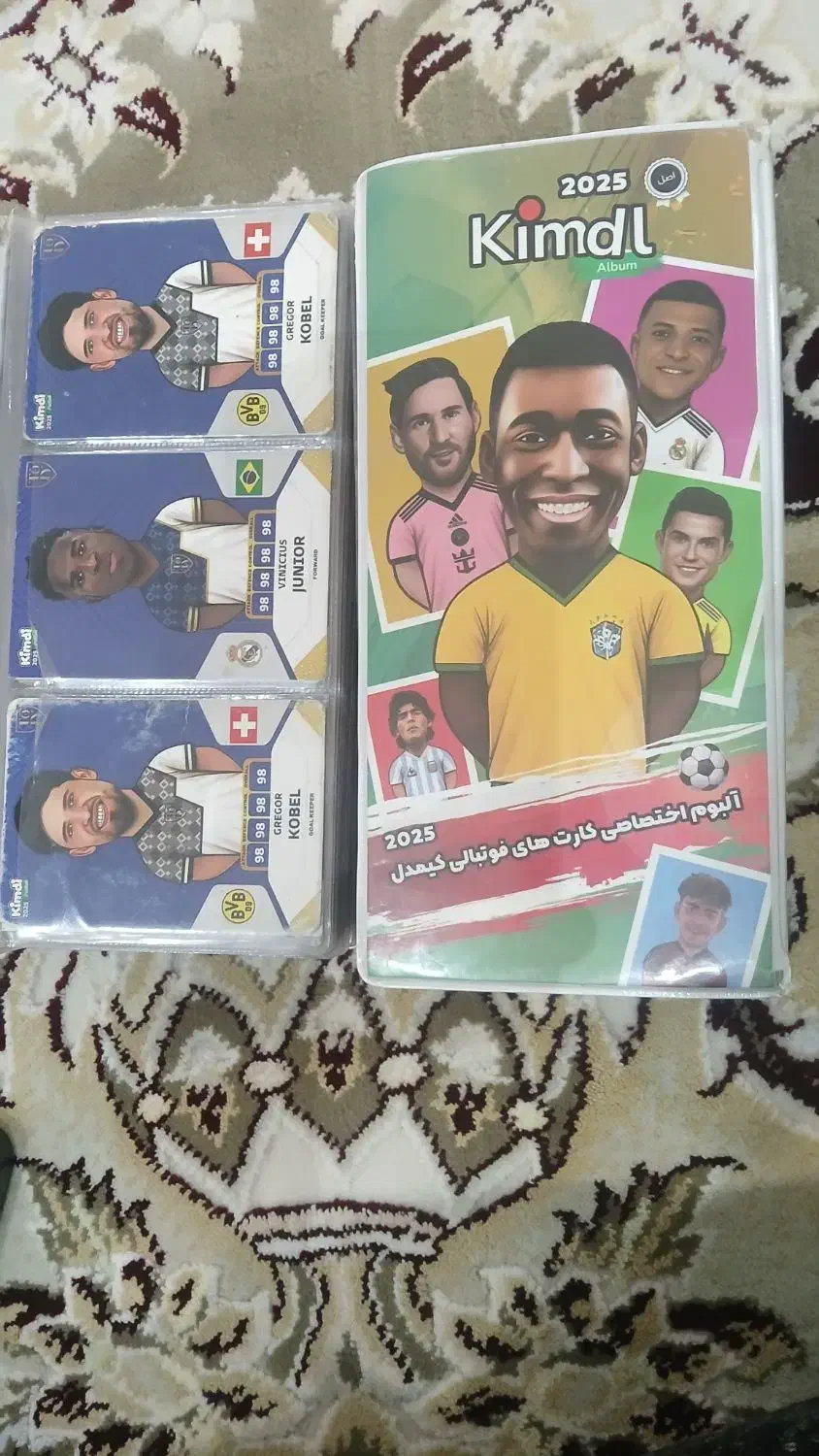 کیمدی|اسباببازی|تایباد, |دیوار