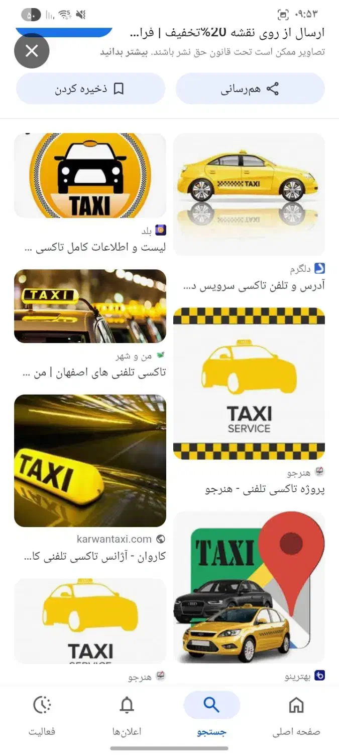 دو نفر سرویس از ارقده ب دلیجان|خدمات حمل و نقل|محلات, |دیوار