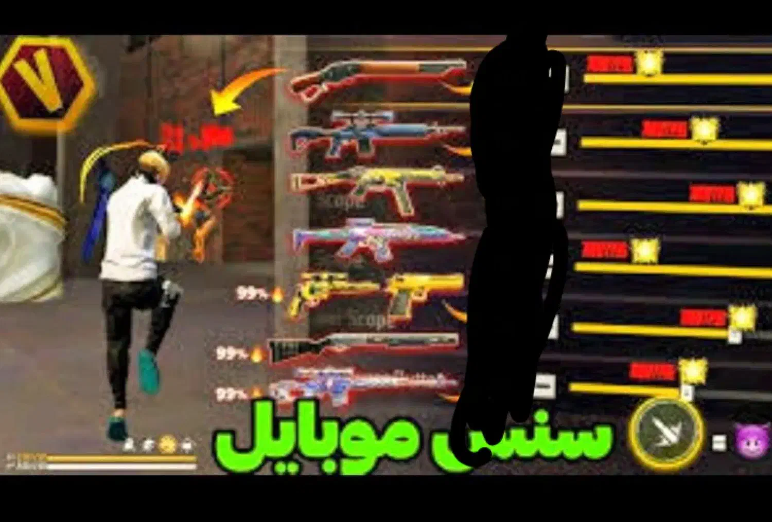 سنس فریفایر|کنسول، بازی ویدئویی و آنلاین|سنندج, |دیوار