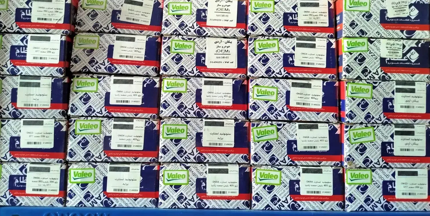 لوازم یدکی اقساطی با چک صیادی(همراه بااجرت مکانیک)|قطعات یدکی و لوازم جانبی|نجف‌آباد, مزرعه طالب|دیوار