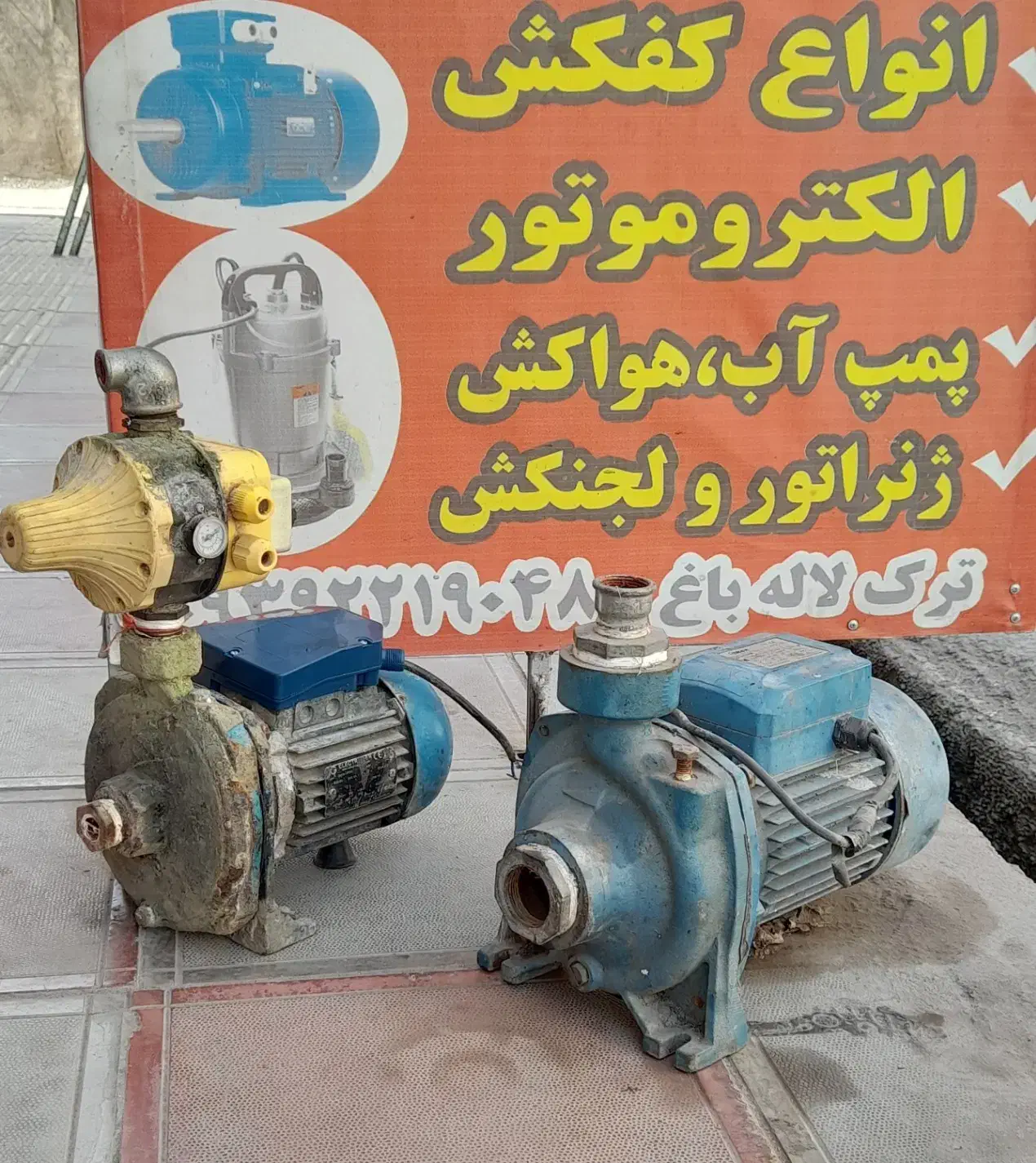 سیم پیچی و برق صنعت|خدمات پیشه و مهارت|خان ببین, |دیوار