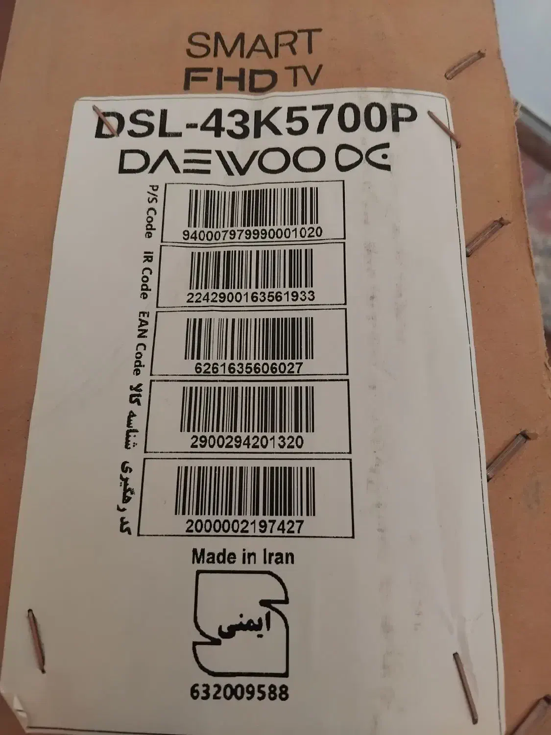 تلویزیون دوو 43اینچ در حد نو.با کارتن|تلویزیون و پروژکتور|شهرکرد, |دیوار