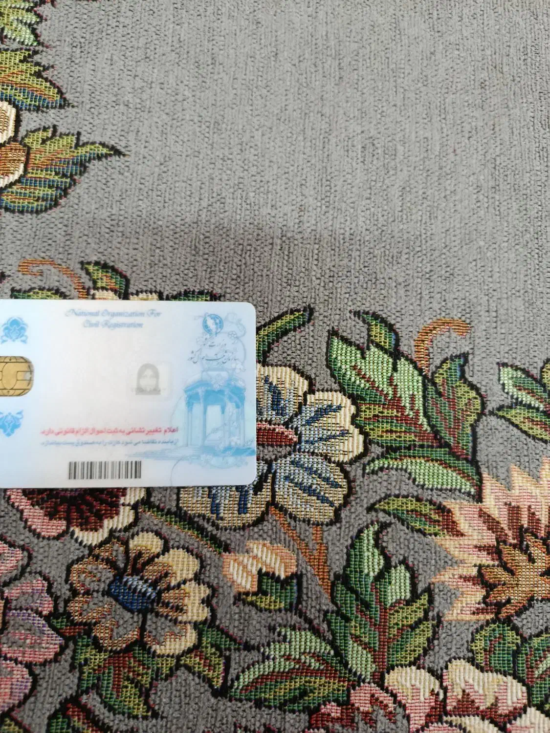 کارت ملی گم کردم|اشیا|میناب, |دیوار