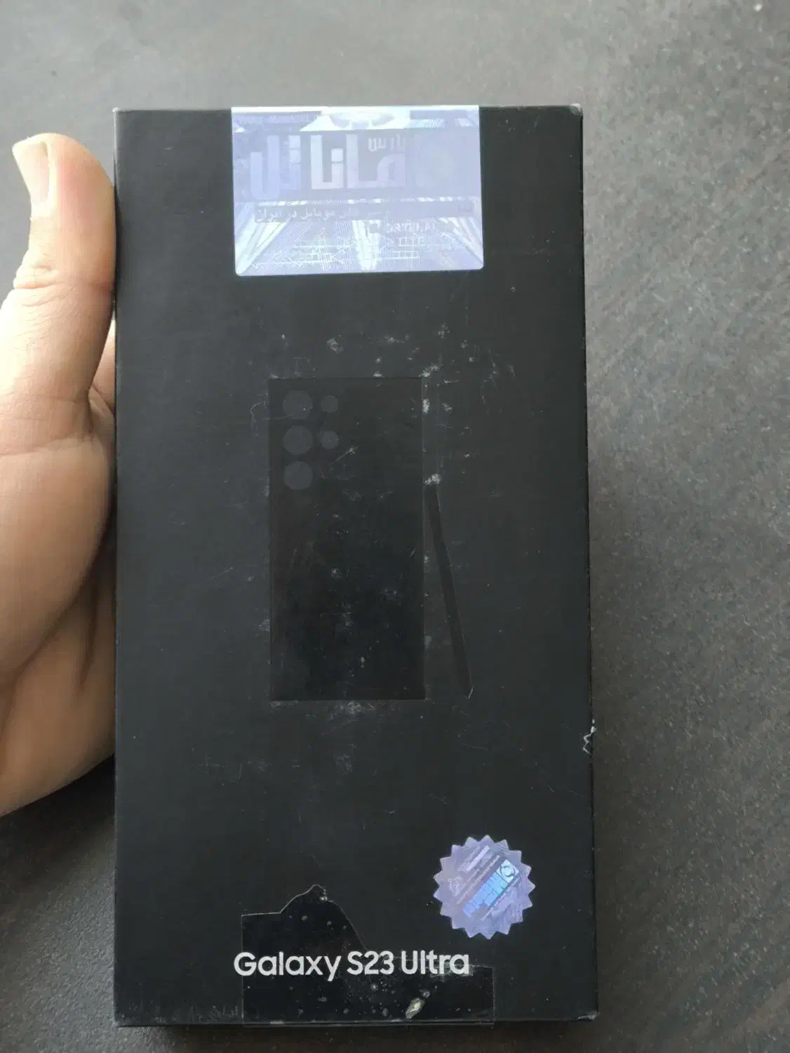 S23 ULTRA|موبایل|تهران, دکتر هوشیار|دیوار