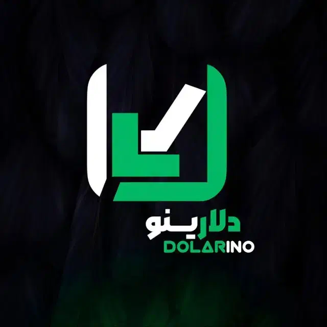 دلار رایگان|پخش‌کننده همراه|ایرانشهر, |دیوار