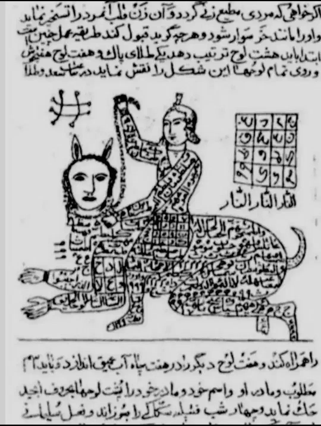 کتب دعا نویسی نتیجه گیری صددرصدتظمینی|کتاب و مجله مذهبی|بندر ماهشهر, |دیوار