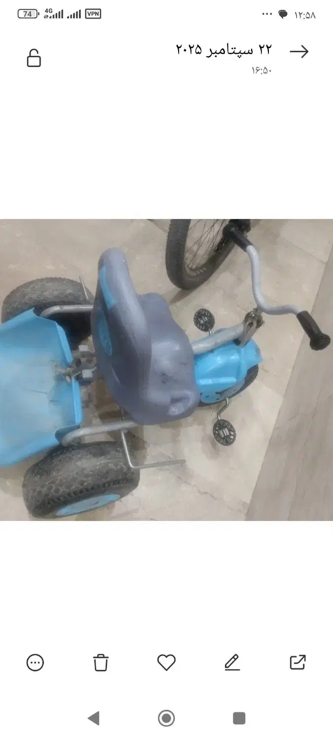 سه چرخه|دوچرخه، اسکیت، اسکوتر|باغستان, |دیوار