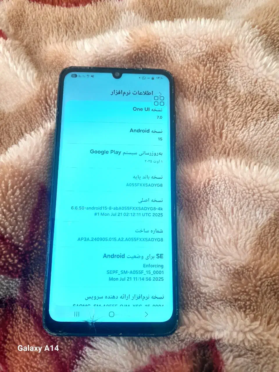 گوشی A05معمولی64گیگ|موبایل|ایذه, |دیوار