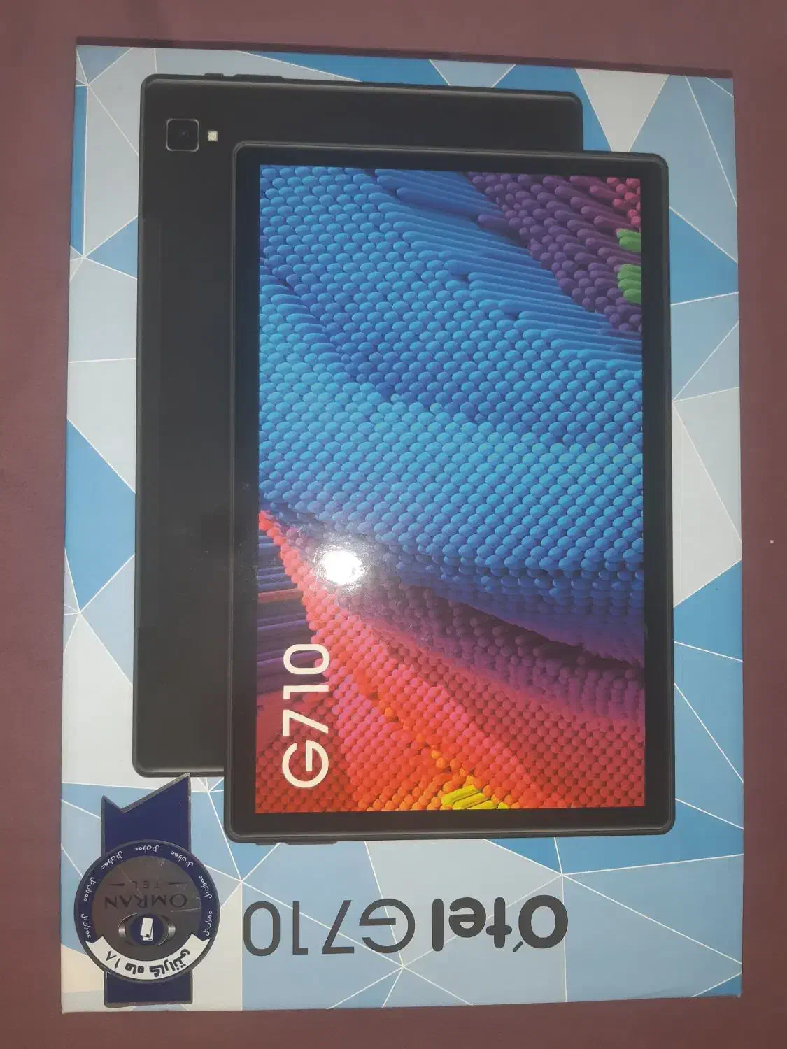 تبلت اوتل|تبلت|شیراز, زند|دیوار