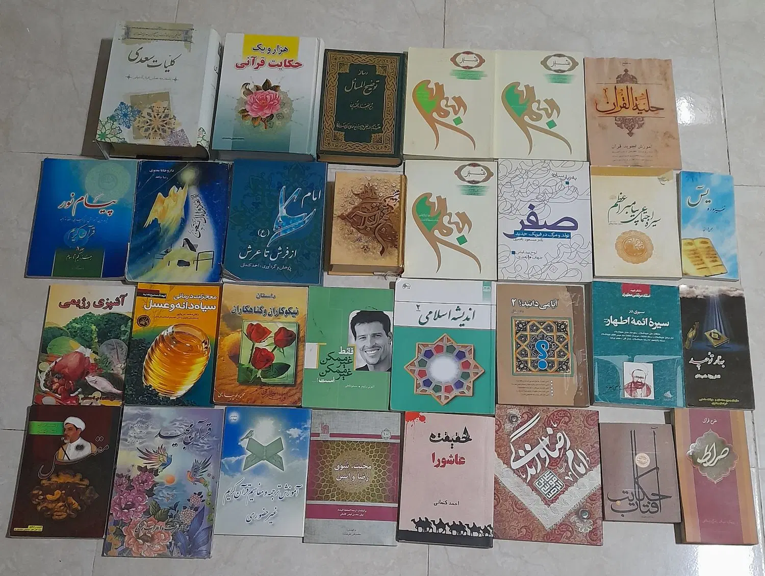 کتاب|کتاب و مجله آموزشی|قوچان, |دیوار