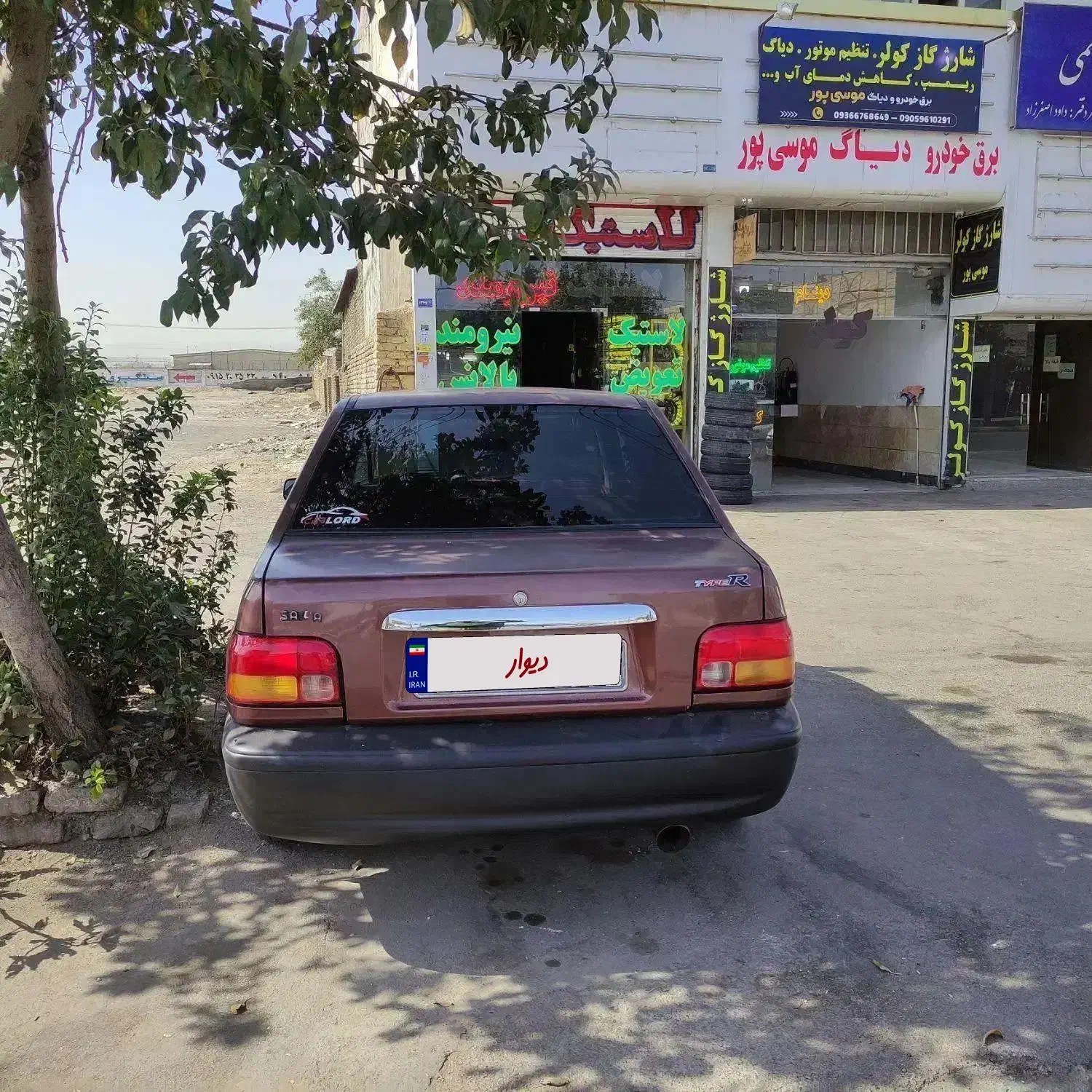 پراید87 دوگانه دست لوازمی|خودرو سواری و وانت|مشهد, توس (بلوار توس)|دیوار