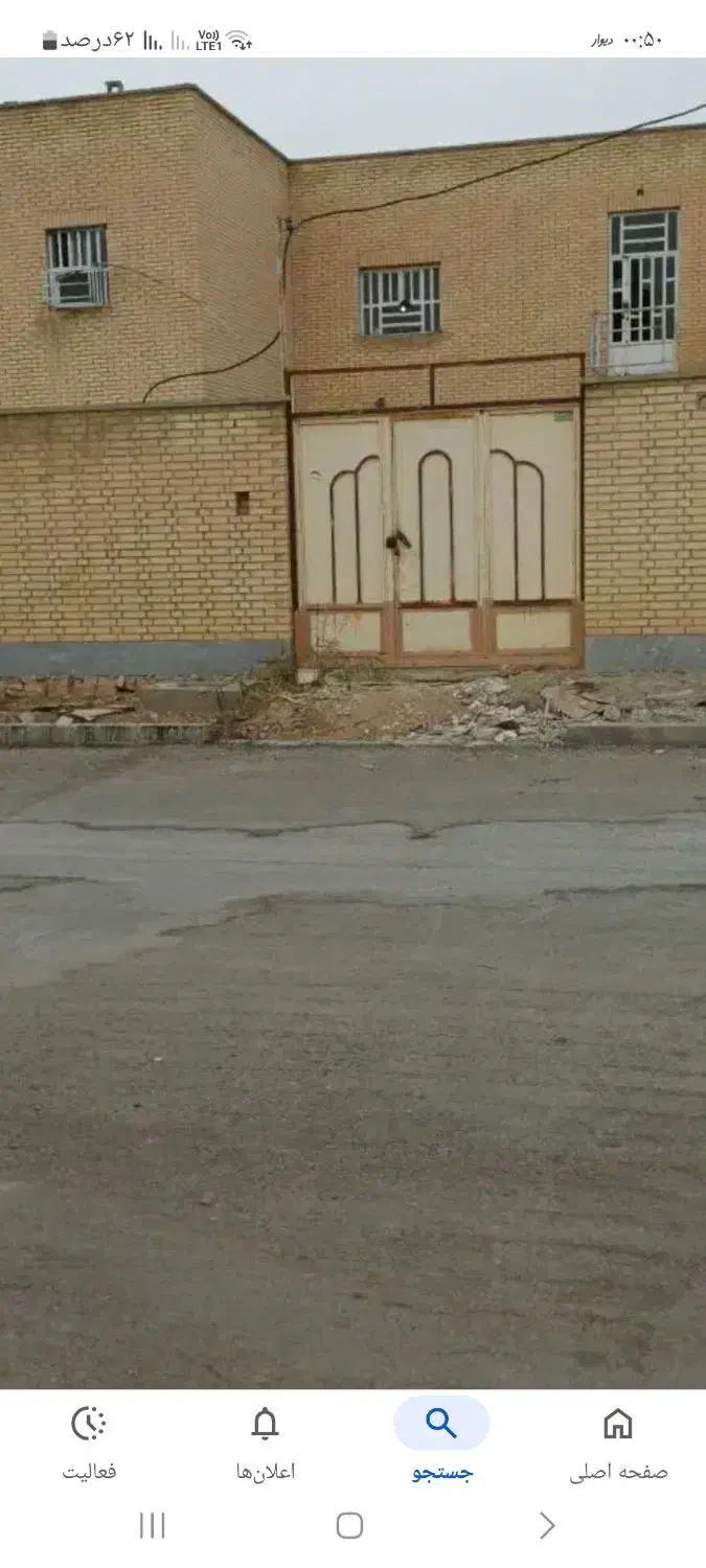 فروش آپارتمان ۵۵ هکتاری|فروش آپارتمان|امیدیه, |دیوار