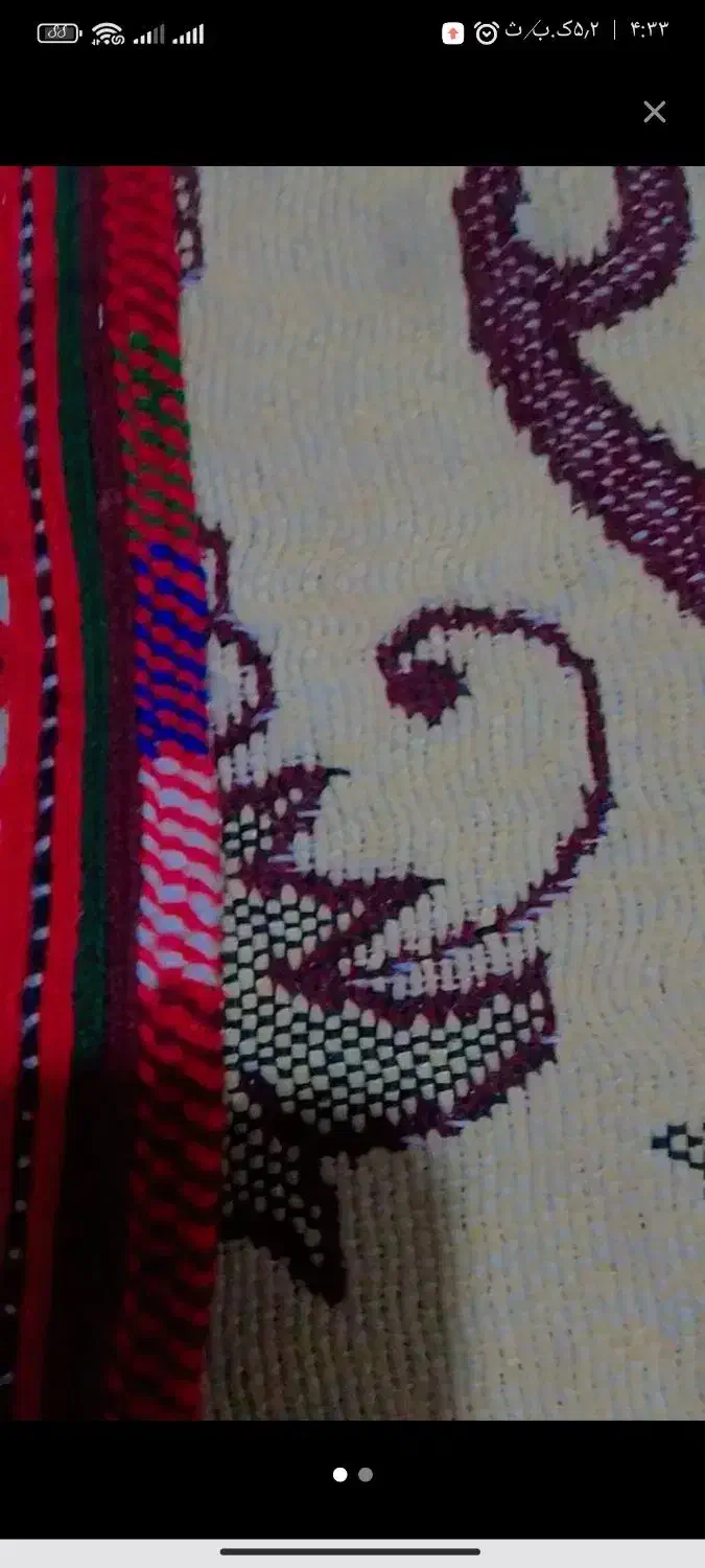 دوخت کریشی وسرزیح|لباس|سراوان, |دیوار