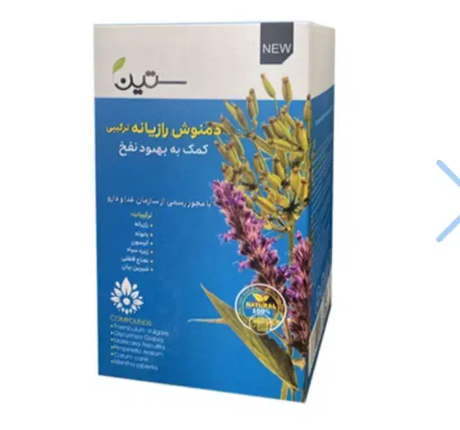 جوانه گندم دکتر بیز|خوردنی و آشامیدنی|شیراز, عادل آباد|دیوار