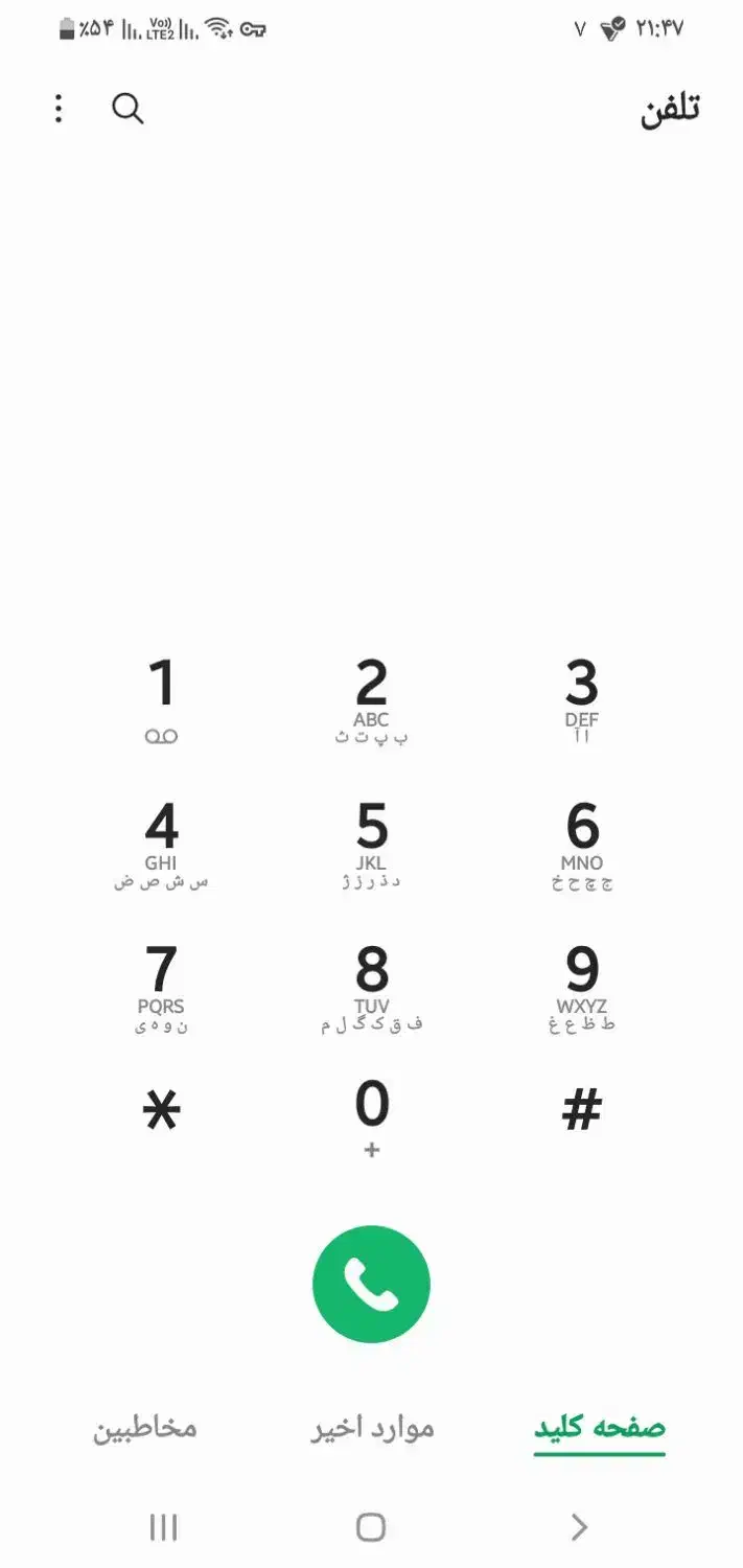 خانه ویلایی حدود ۴۰۰متری قیمت توافقی|فروش خانه و ویلا|رشت, چله خانه|دیوار