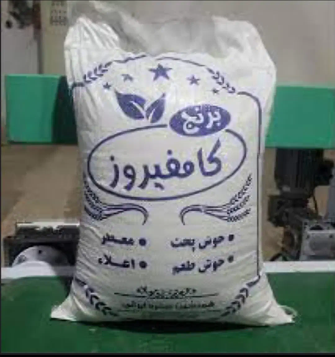 برنج کامفیروزی|خوردنی و آشامیدنی|شیراز, فرهنگ شهر|دیوار
