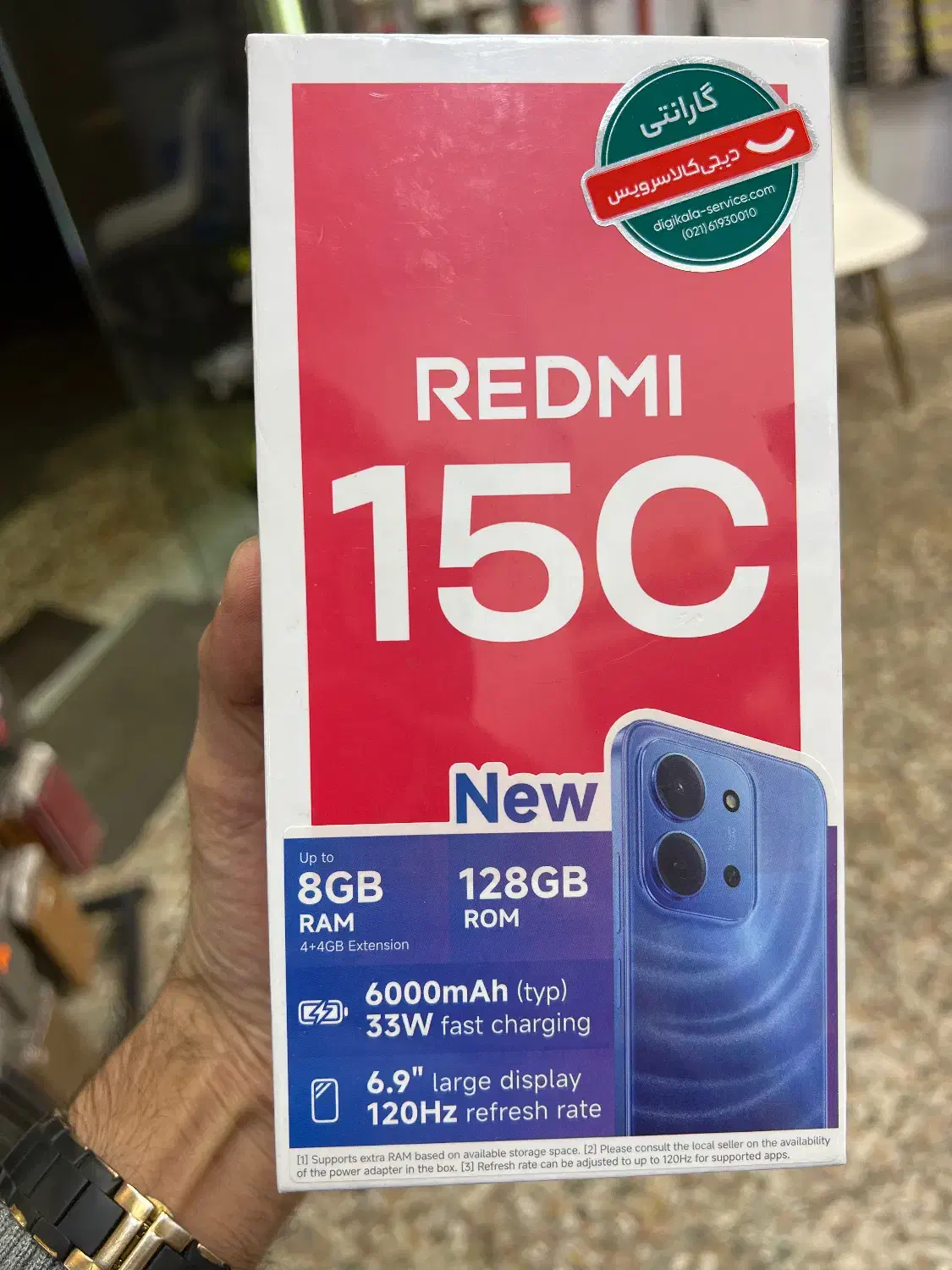 ردمی 15c|موبایل|رشت, جهاد|دیوار