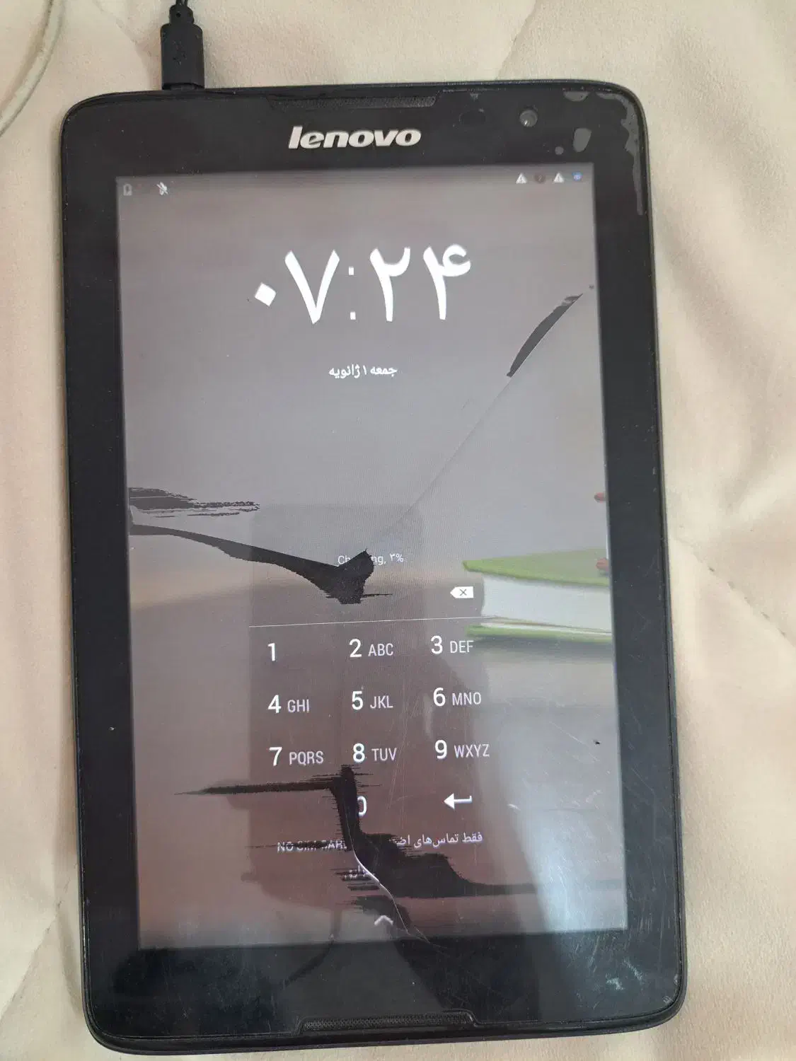 تبلت|تبلت|سبزوار, هویزه|دیوار