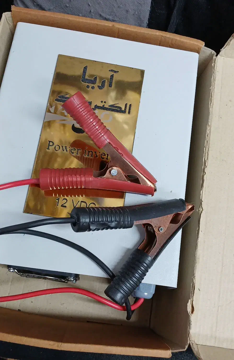 مبدل برق آریا الکترونیک 1500w|ابزارآلات|لاهیجان, طالقانی|دیوار