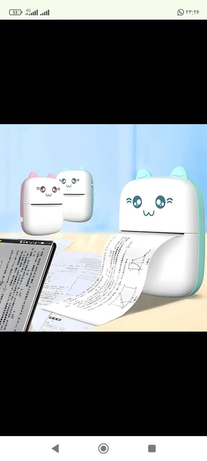 پرینتر فانتزی باکیفیت|پرینتر، اسکنر، کپی، فکس|مرودشت, ثبت احوال|دیوار