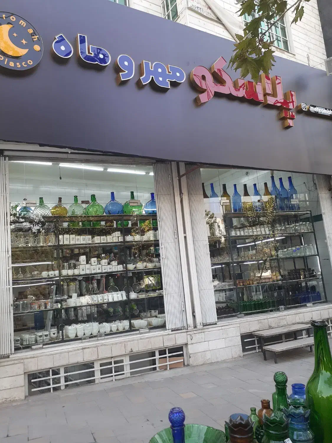 افتتاح پلاسکو مهروماه|ظروف نگهدارنده، پلاستیکی، یکبارمصرف|کرج, اصفهانیها|دیوار