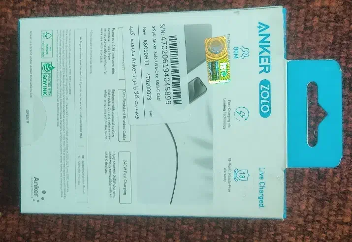 کابل شارژ اصلی USB-C به USB-C آکبند برند انکور|لوازم جانبی موبایل و تبلت|تهران, امام زاده عبدالله|دیوار