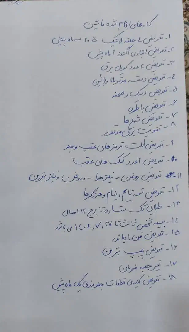 فروش سمند فوری|خودرو سواری و وانت|اهواز, کوی ایثار|دیوار