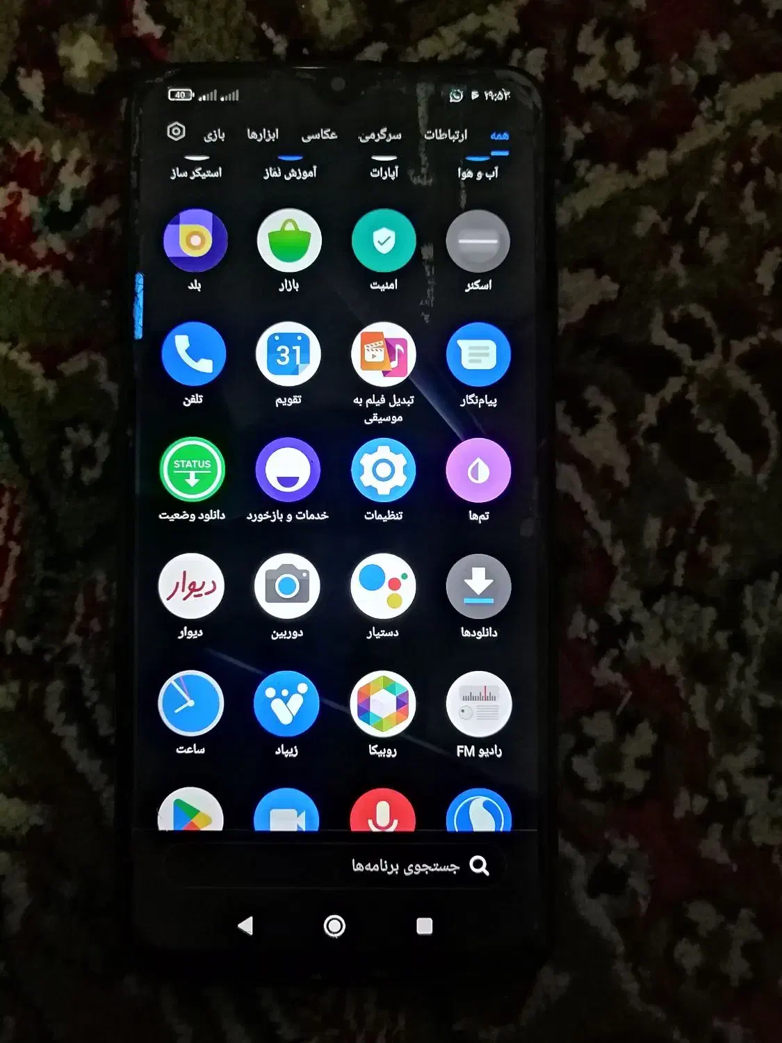 گوشی ردمی9T|موبایل|زاهدان, |دیوار