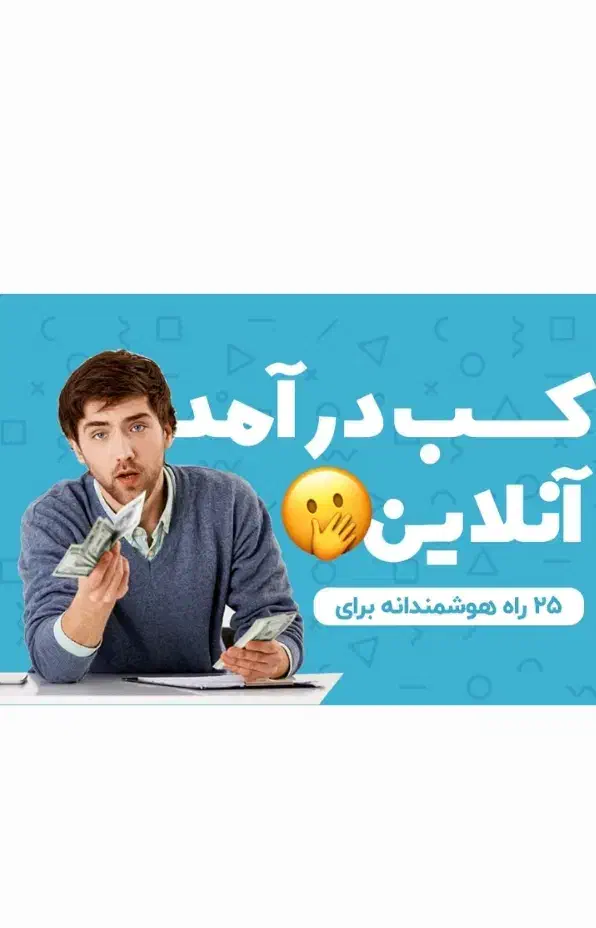 کسب درامد|کارت هدیه و تخفیف|مشهد, رستگار|دیوار