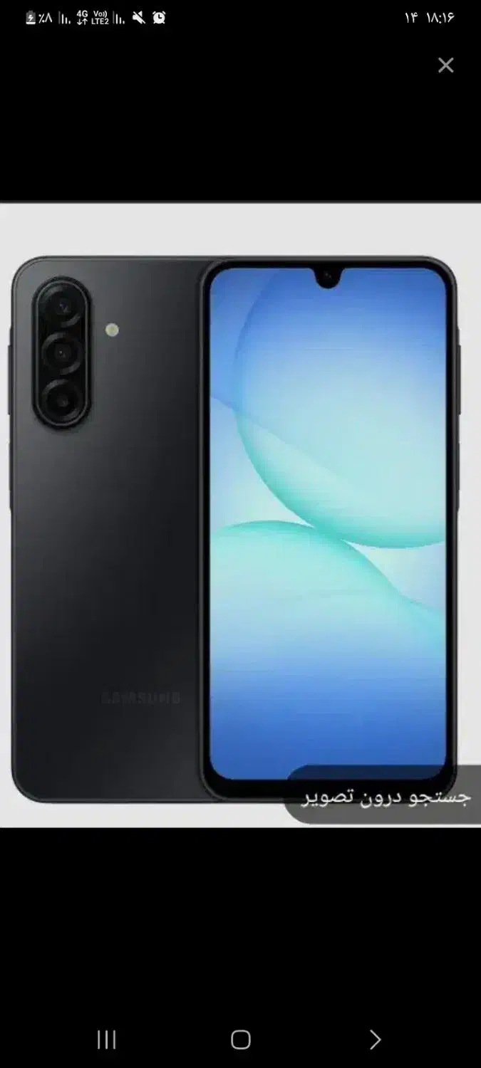 گوشی موبایل a17|موبایل|تهران, حشمتیه|دیوار