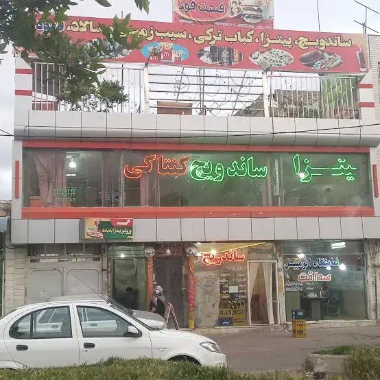 کارگر اغذیه|استخدام خدمات فروشگاه و رستوران|قوچان, |دیوار