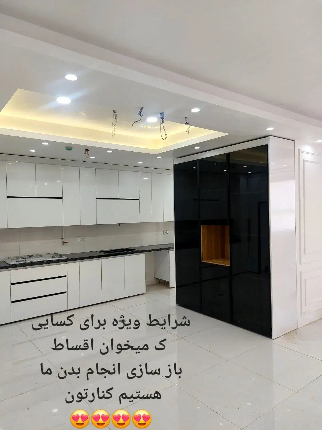 شرایط ویژه اقساط تمام دکوراسیون داخلی|خدمات پیشه و مهارت|دزفول, |دیوار