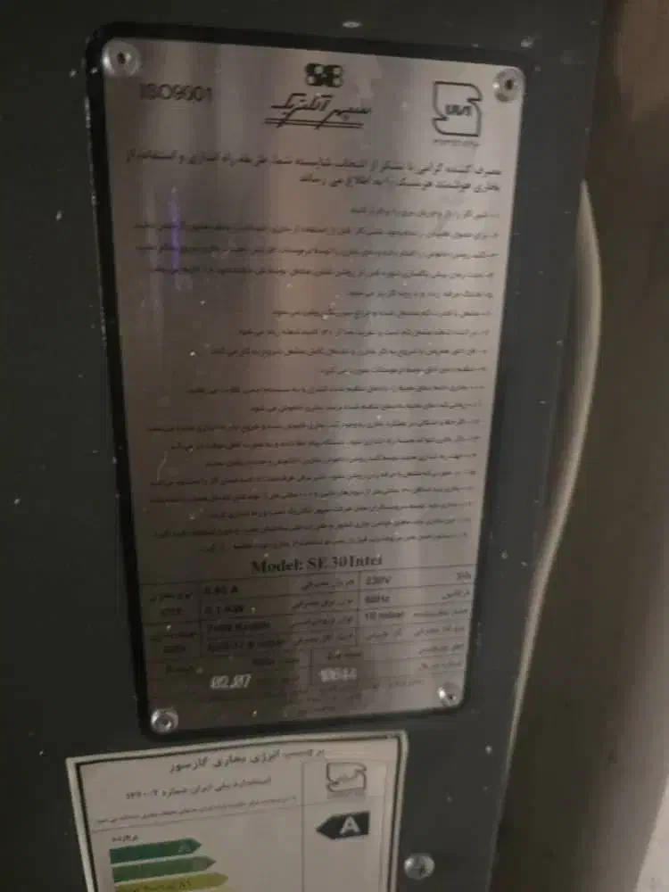 بخاری گازی هوشمند|بخاری، هیتر، شومینه|بستان آباد, |دیوار