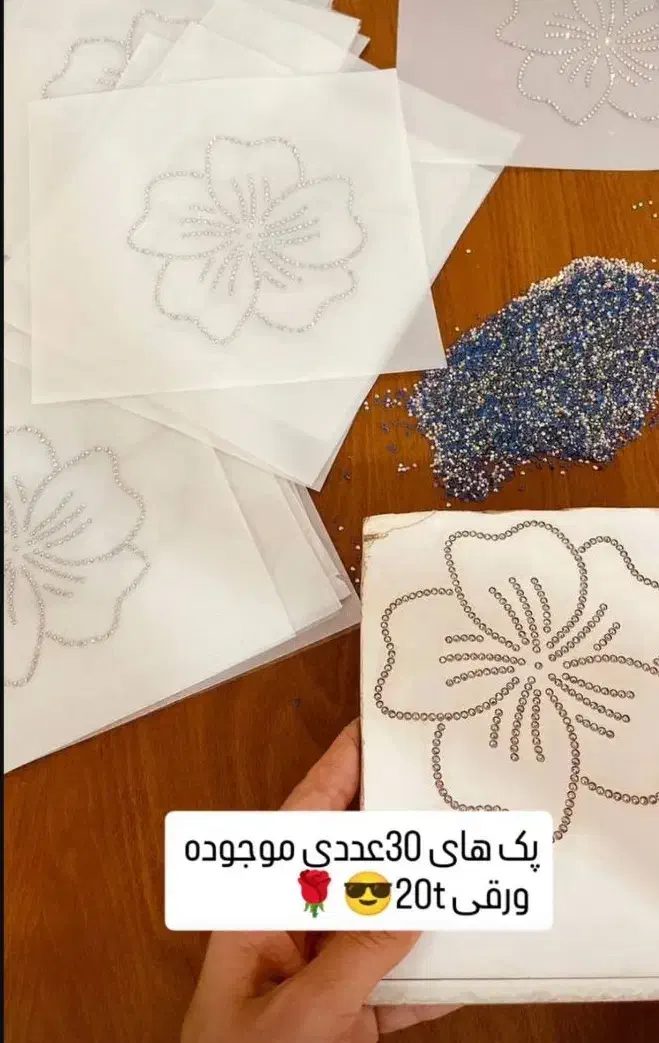 فروش برچسب نگینی در کیش|لوازم خیاطی و بافتنی|کیش, |دیوار