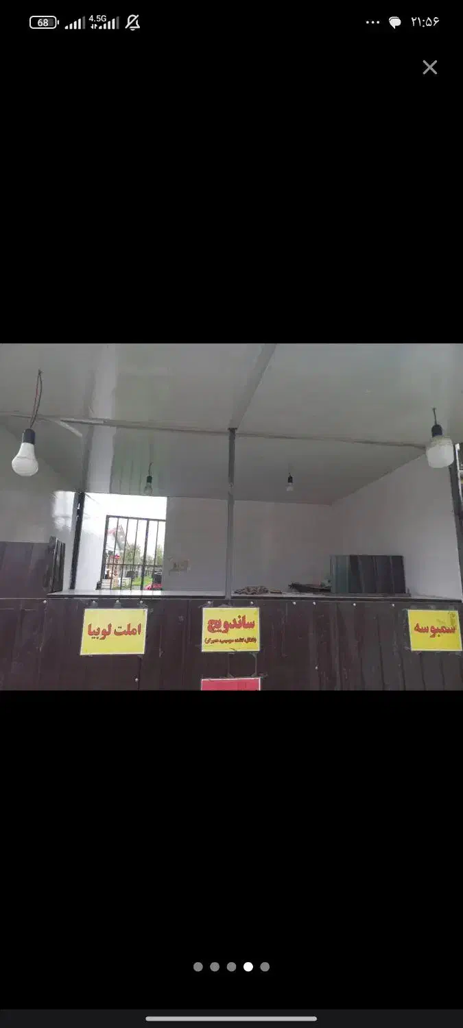 کانکس متحرک (بکسل بند) فوری|مصالح و تجهیزات ساختمان|آستانه اشرفیه, |دیوار