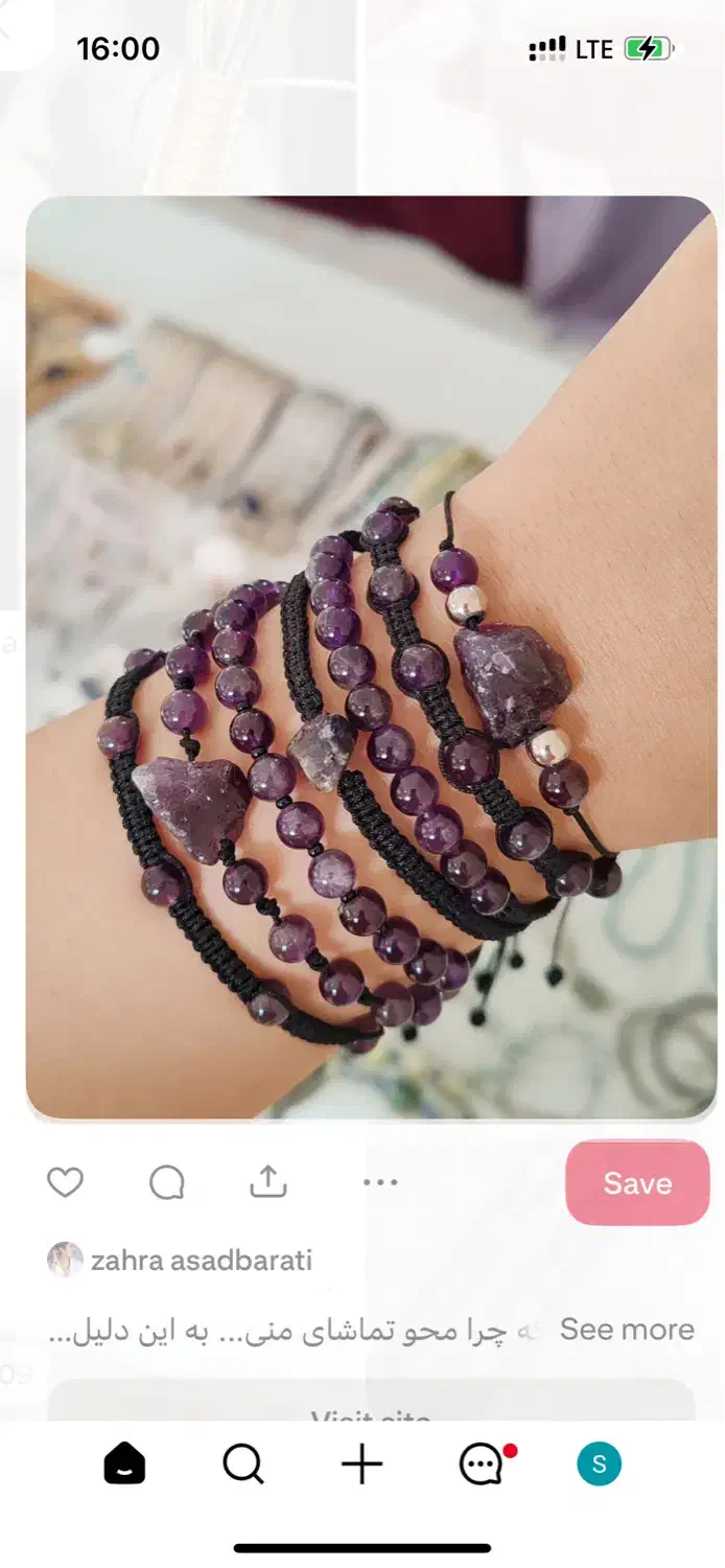 دستبند آمیتیست|جواهرات|بجنورد, |دیوار