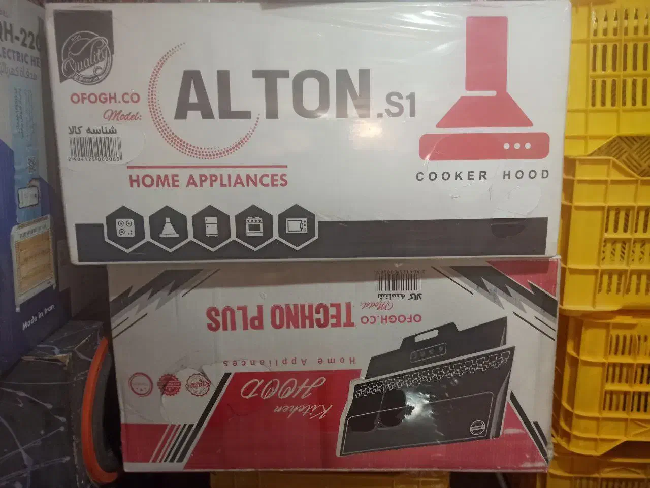 لوازم خانگی|هود|ملکان, |دیوار