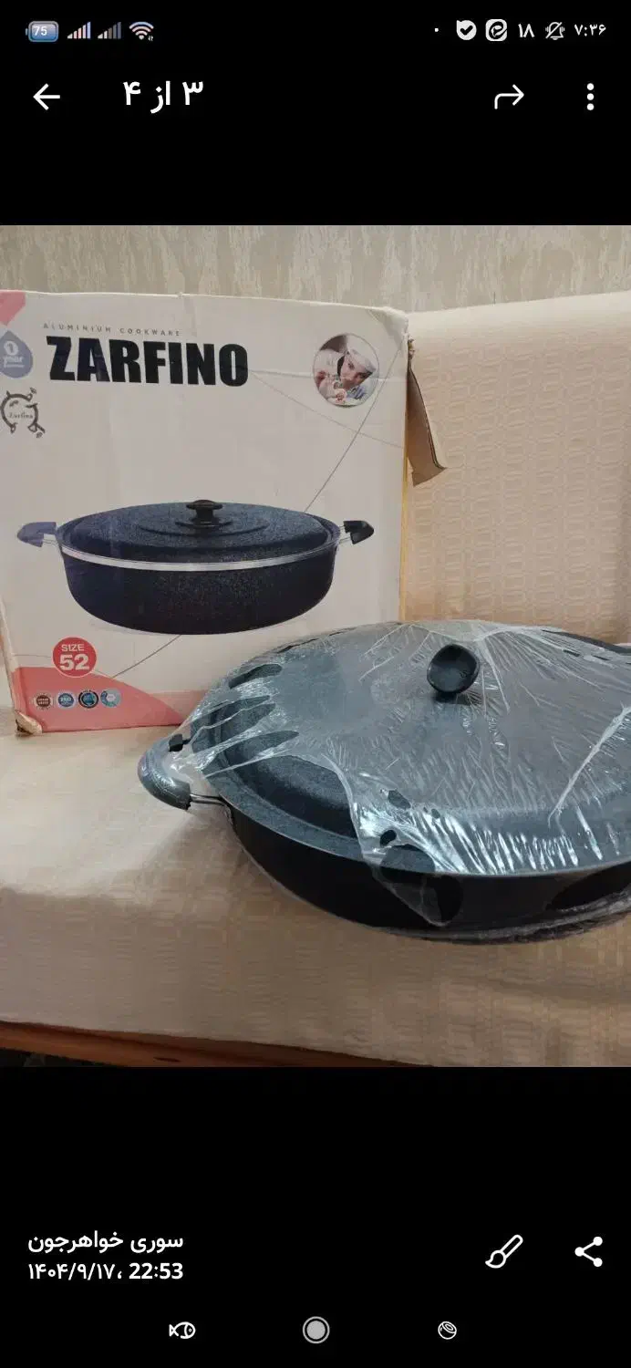 ظروف آشپزخانه|ظروف پخت‌وپز|بابل, |دیوار