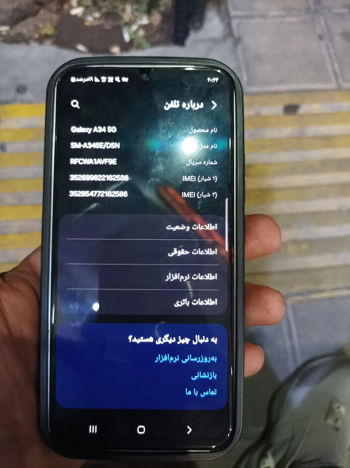 سامسونگa34 درحدنو|موبایل|تهران, نارمک|دیوار