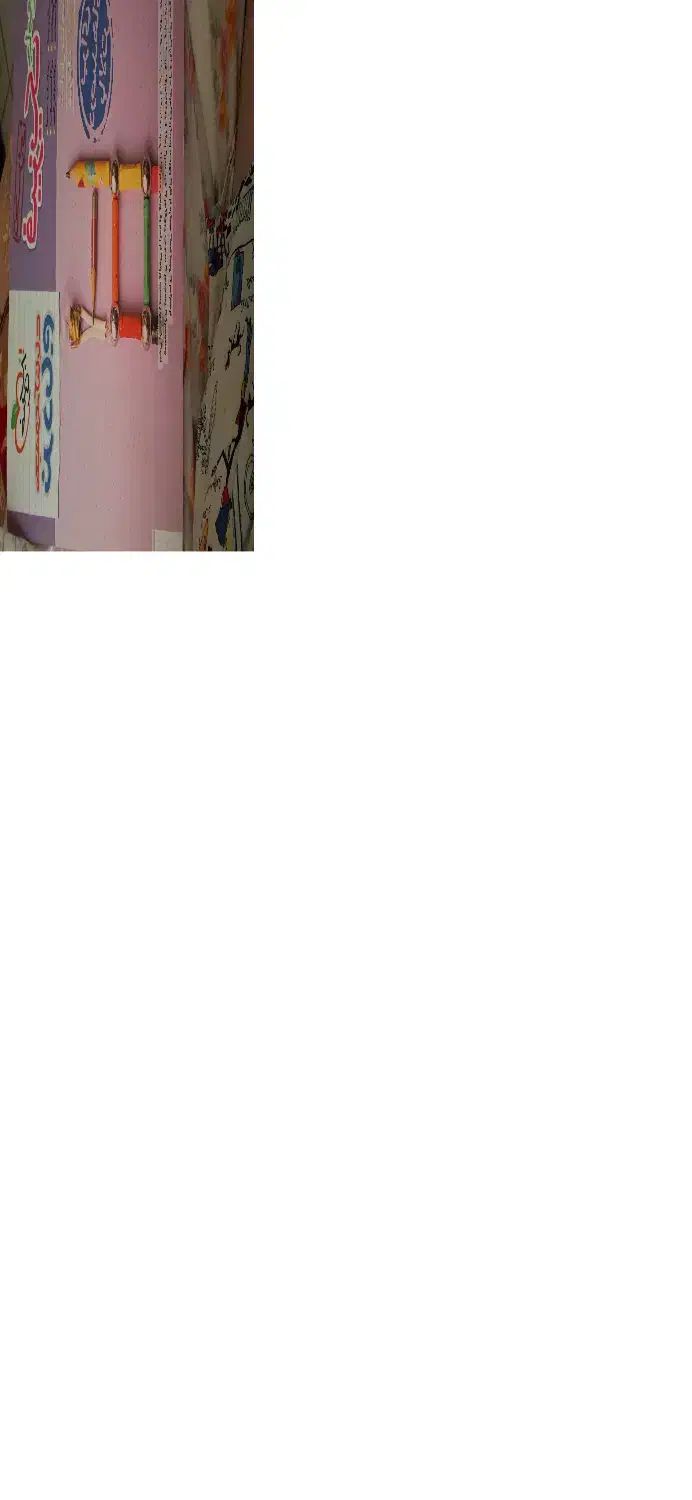 کتاب نردبان فیزیک جامع|لوازم التحریر|تهران, چوب تراش|دیوار