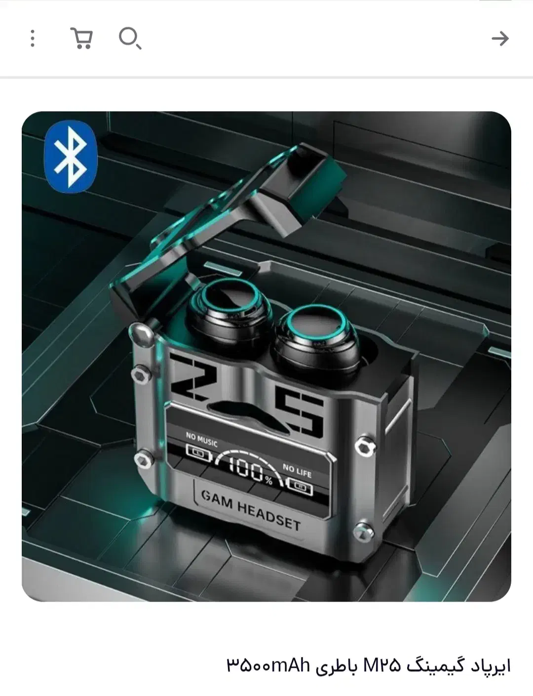 ایرپاد|پخشکننده همراه|تهران, افسریه جنوبی|دیوار