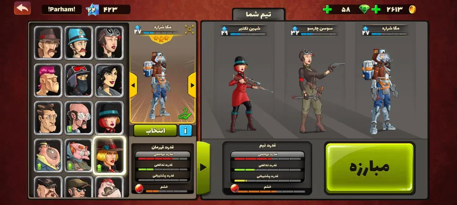 اکانت پسر خوانده|کنسول، بازی ویدئویی و آنلاین|محمدشهر, ولدآباد|دیوار