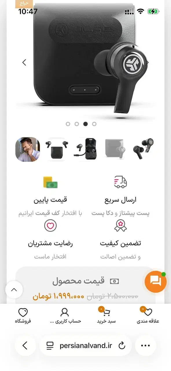 ایرپاد .هدفون بیسیم جی لب آدیو|لوازم جانبی موبایل و تبلت|مشهد, گوهرشاد|دیوار