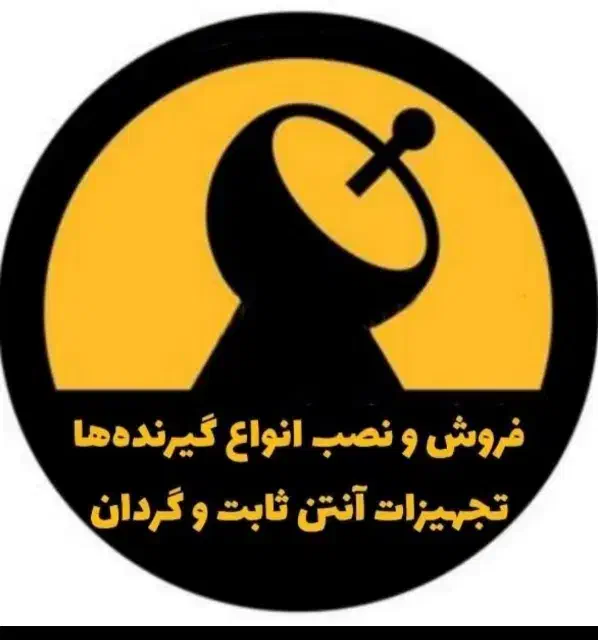 نصب آنتن و نصاب براکت TV|خدمات پیشه و مهارت|پاکدشت, پاکدشت (مامازند)|دیوار