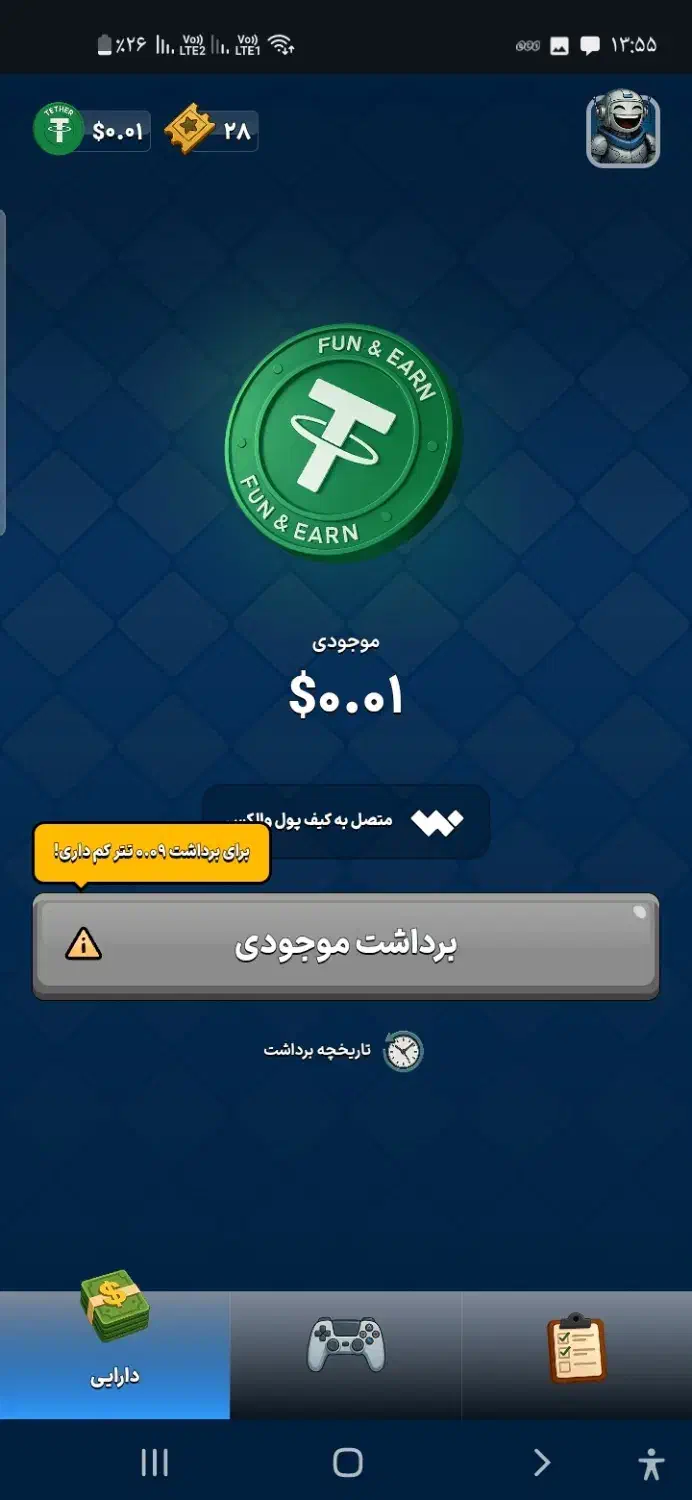 بازی درآمد دلاری|فعالیت داوطلبانه|گنبد کاووس, |دیوار