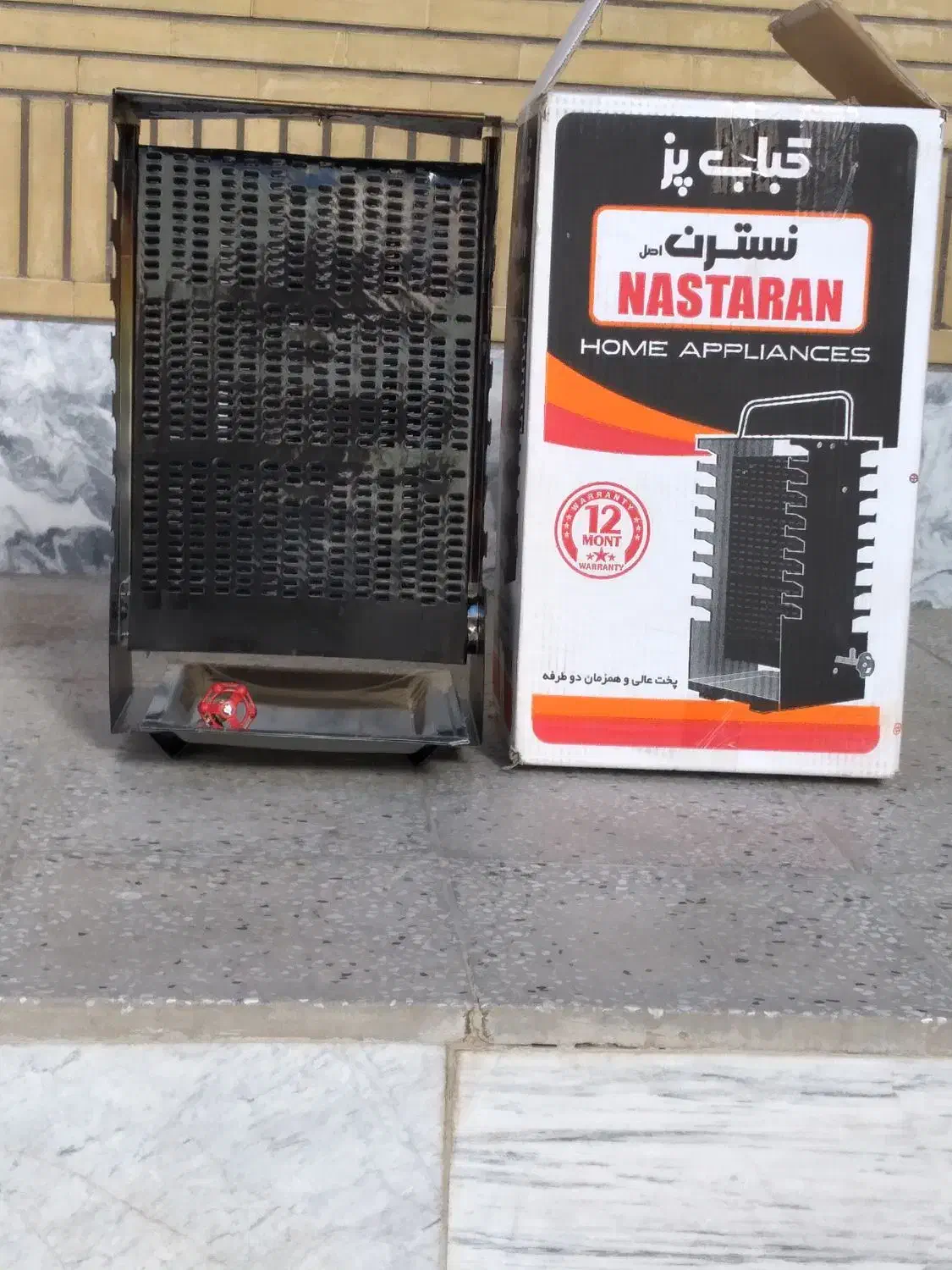 کباب پز|اجاق گاز و لوازم برقی پخت‌وپز|الیگودرز, |دیوار