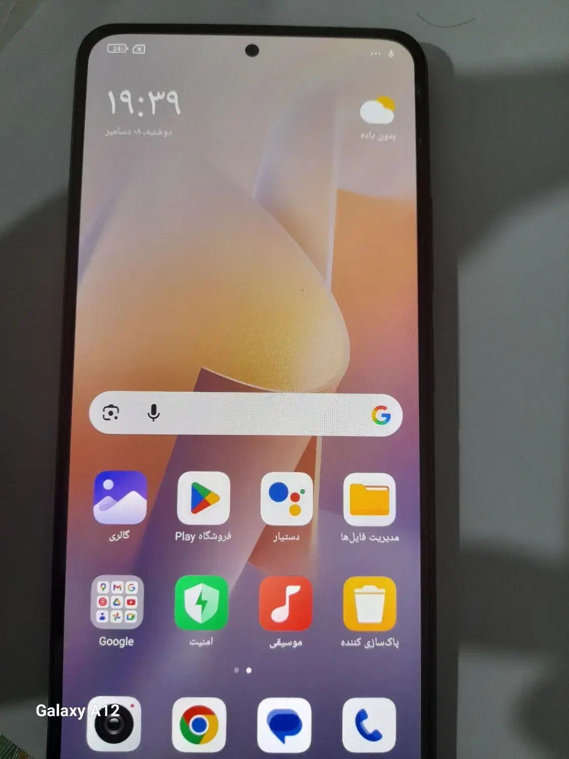 شیامی می ۱۱ ای|موبایل|نورآباد ممسنی, |دیوار