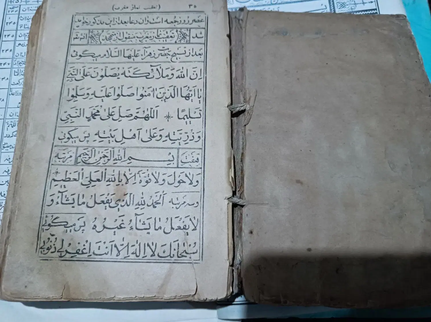 کتاب قدیمی|کلکسیون اشیاء عتیقه|بیرجند, |دیوار